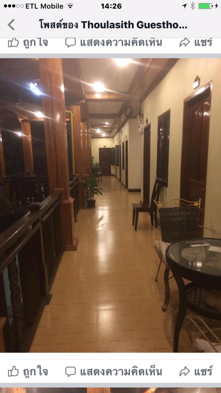 Thoulasith Guesthouse Luangnamtha Kültér fotó
