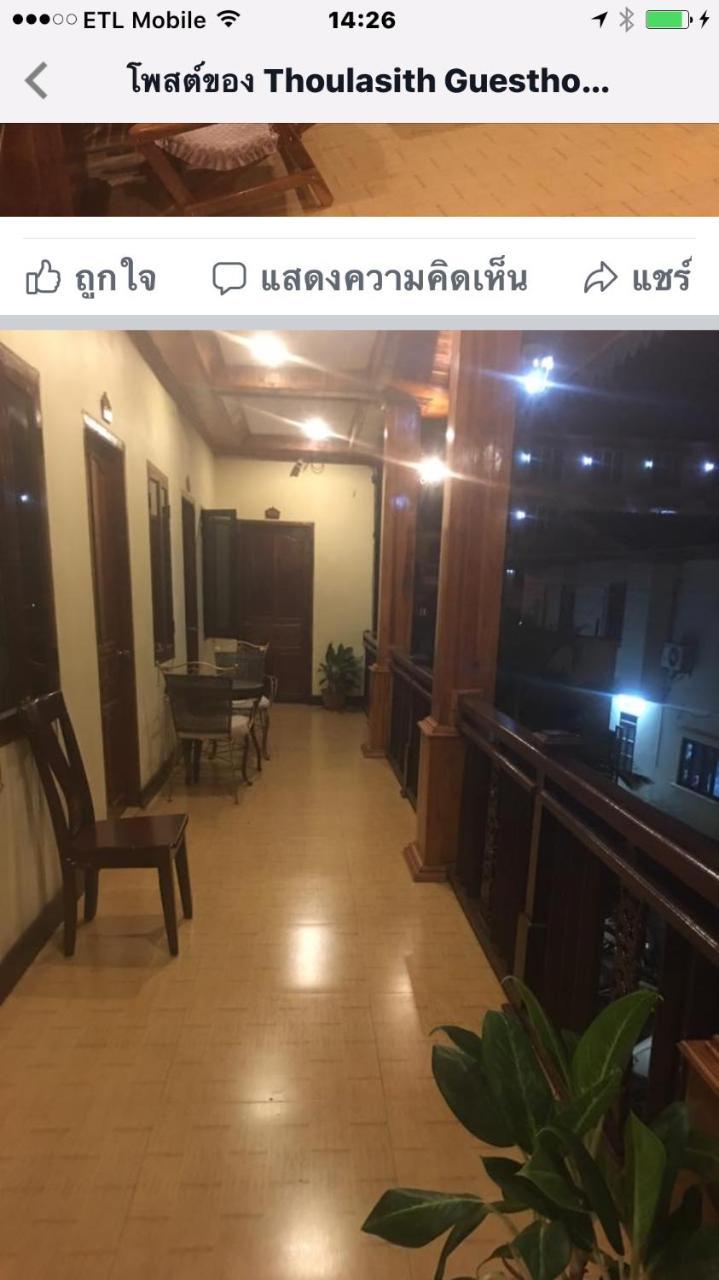Thoulasith Guesthouse Luangnamtha Kültér fotó